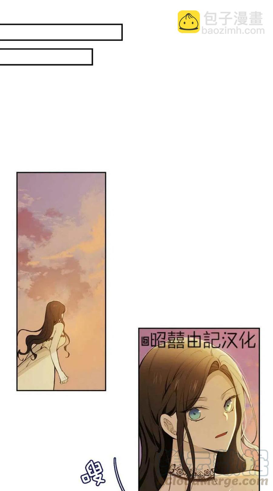 《南北偏北航行》第4话 第22页