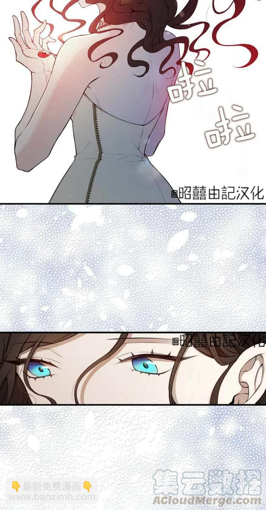 《南北偏北航行》第1话 第46页