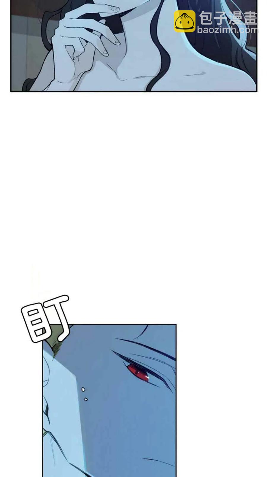 《南北偏北航行》第6话 第23页