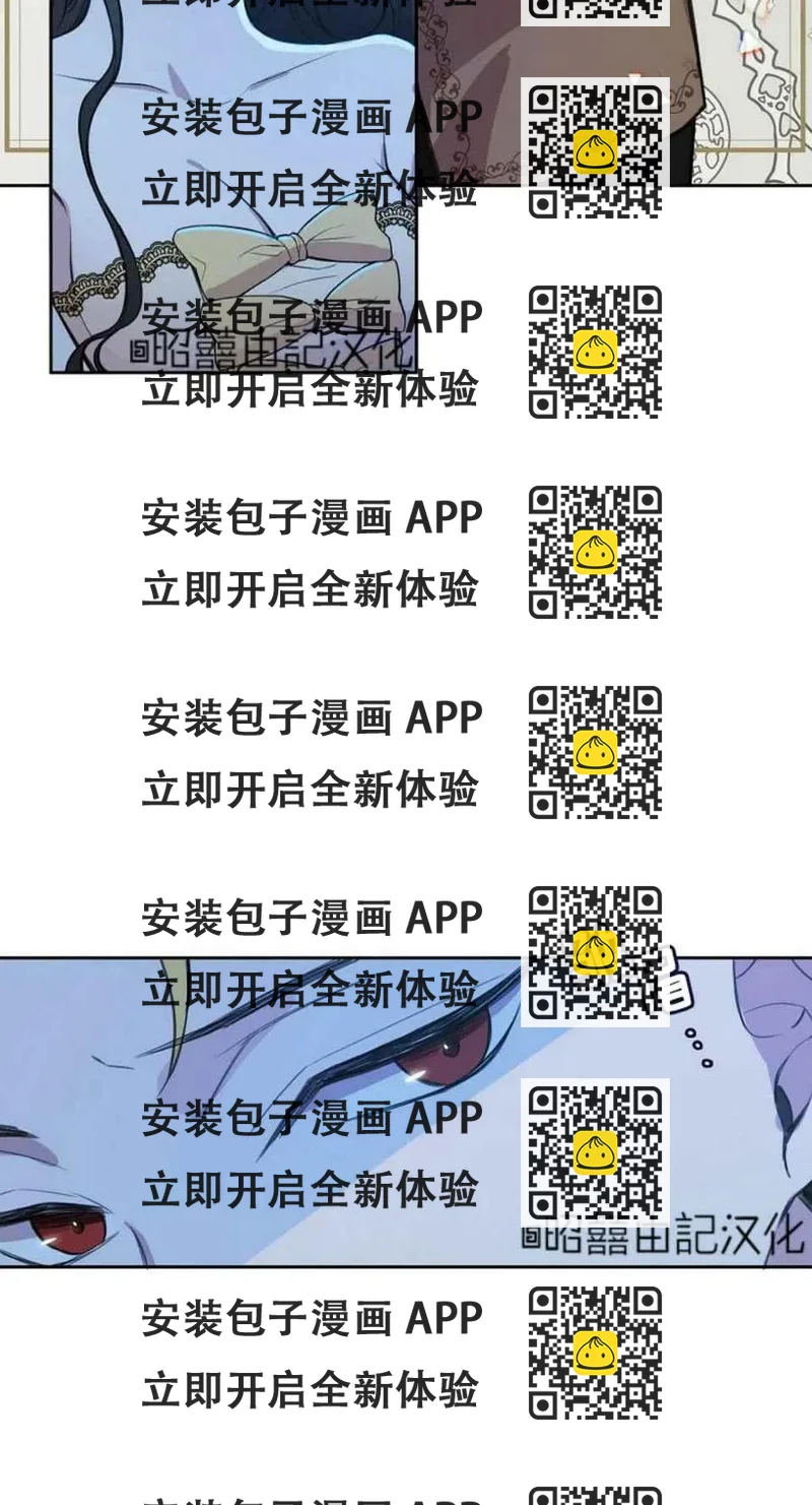 《南北偏北航行》第6话 第2页