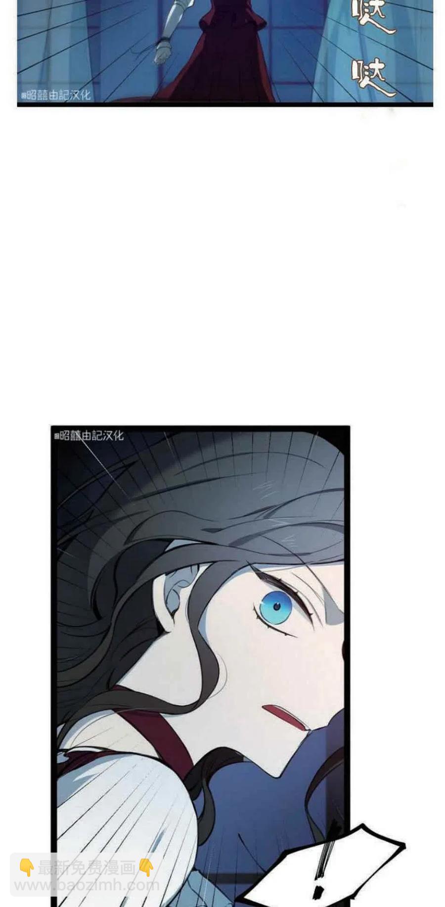 《南北偏北航行》第9话 第22页