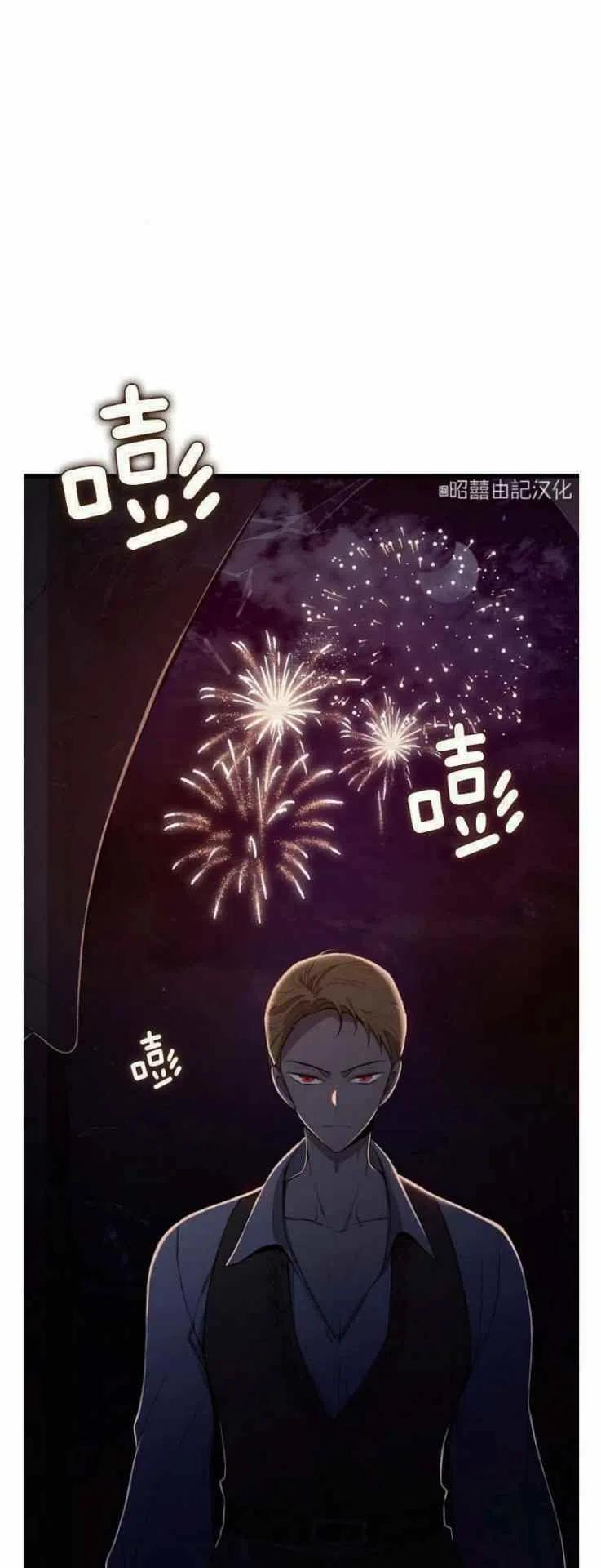 《南北偏北航行》第10话 第4页