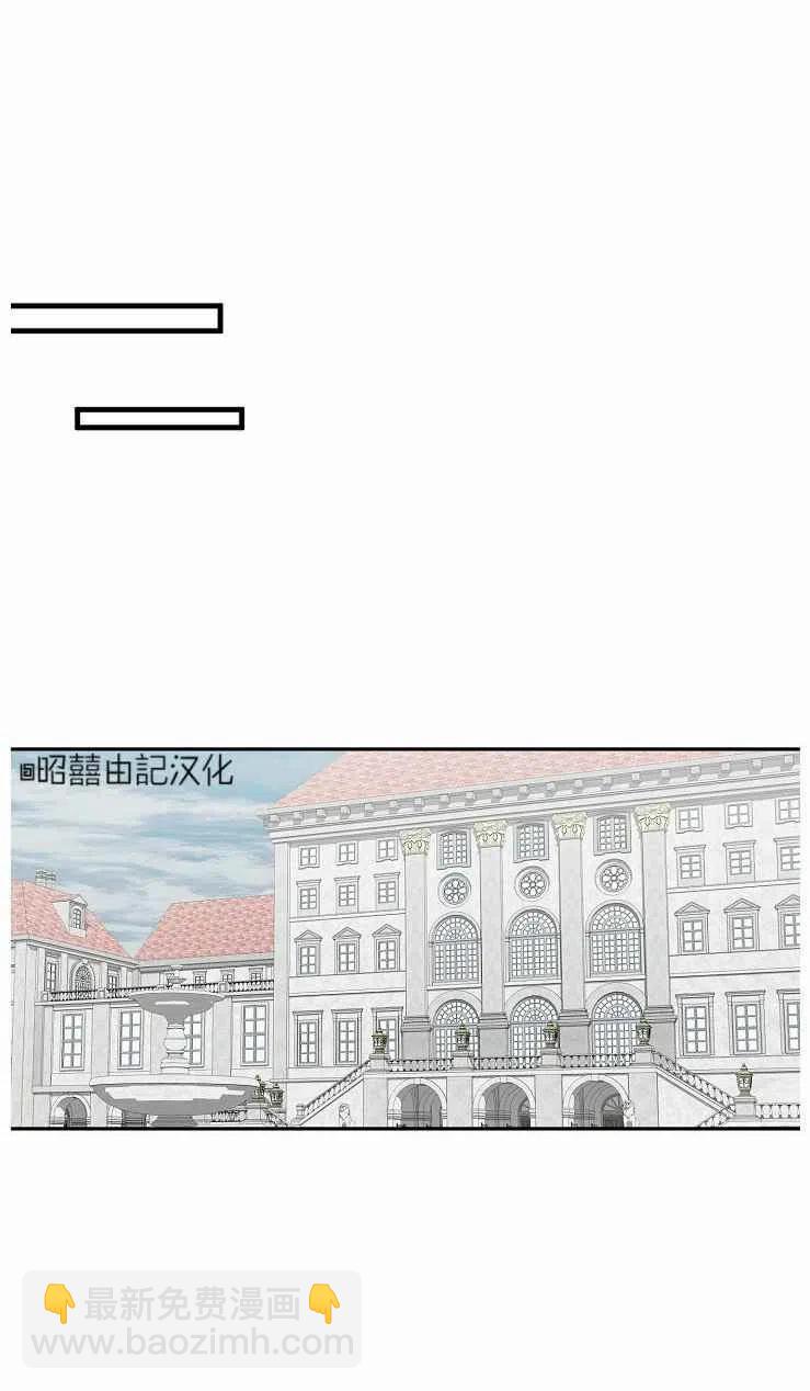 《南北偏北航行》第22话 第42页