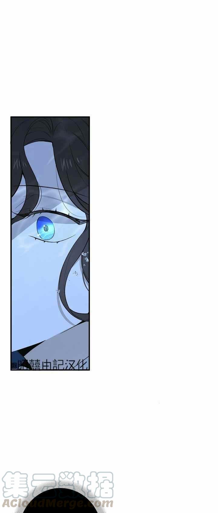 《南北偏北航行》第28话 第21页