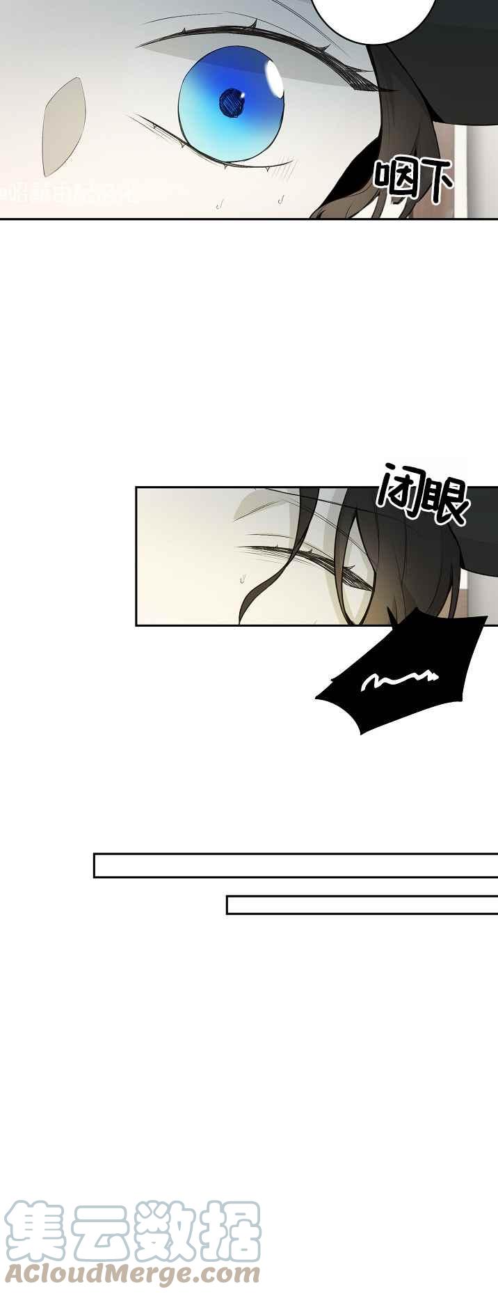 《南北偏北航行》第34话 第9页