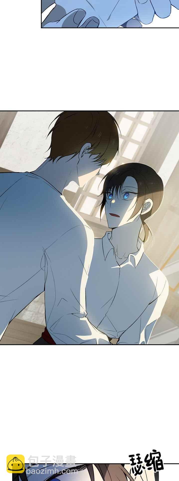 《南北偏北航行》第36话 第22页