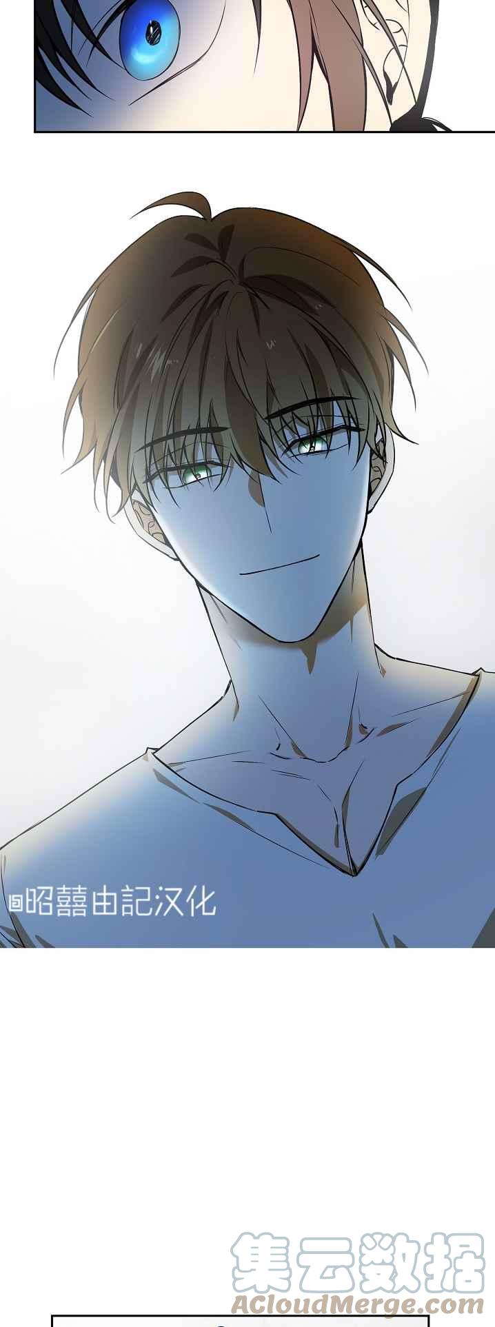 《南北偏北航行》第36话 第23页
