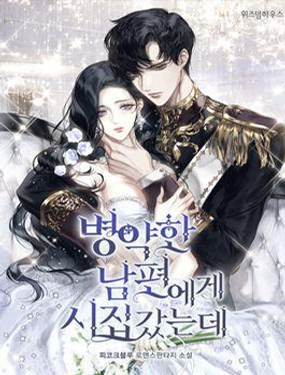 《南北偏北航行》漫画封面图 - tl漫画