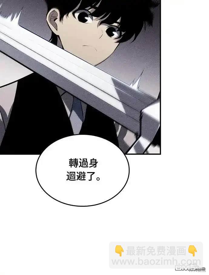 《归来的少爷是暗杀者》第2话 第25页