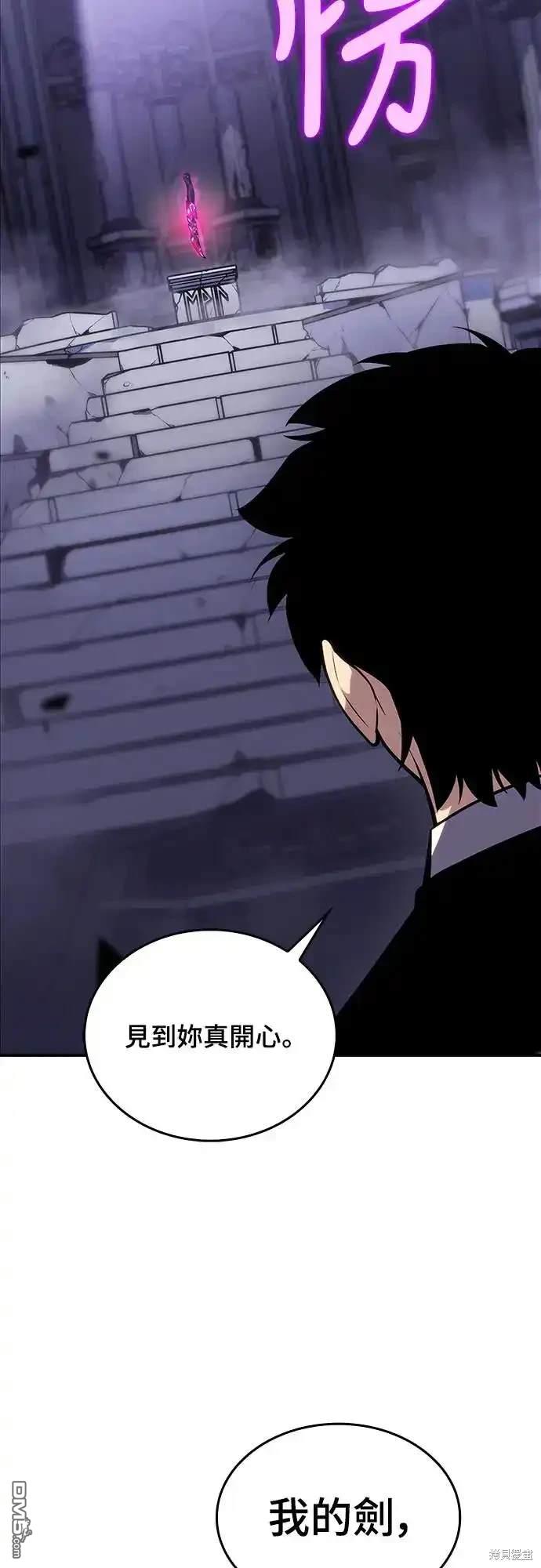 《归来的少爷是暗杀者》第4话 第27页