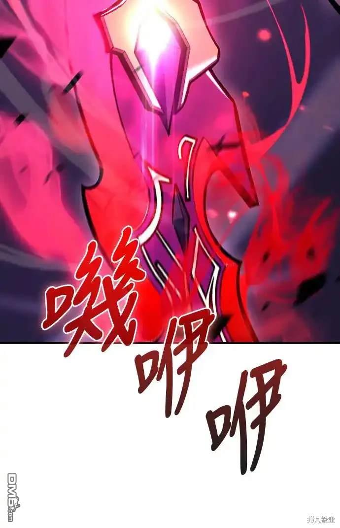 《归来的少爷是暗杀者》第4话 第31页
