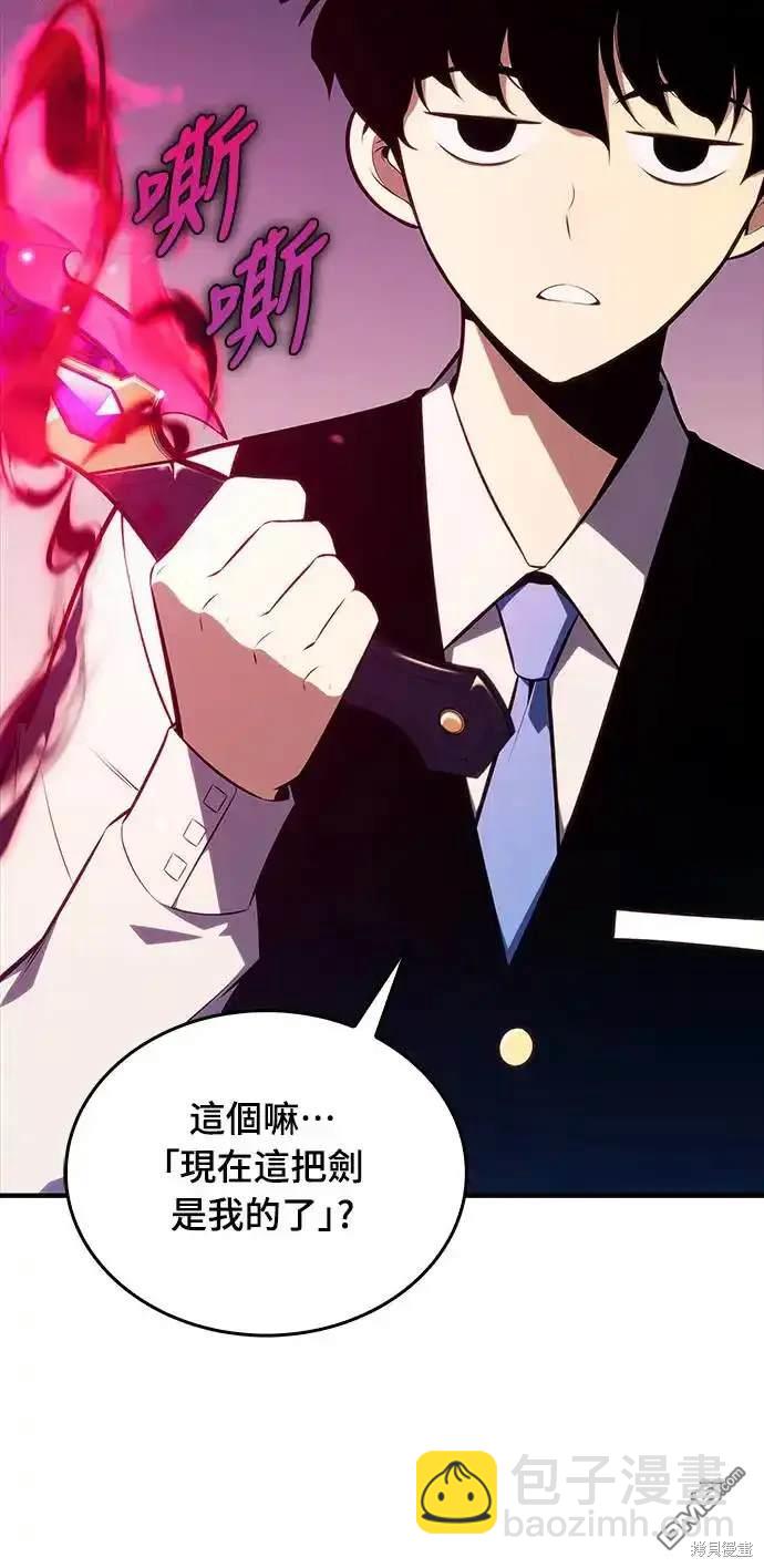 《归来的少爷是暗杀者》第4话 第36页