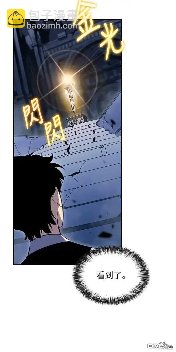 《归来的少爷是暗杀者》第4话 第6页