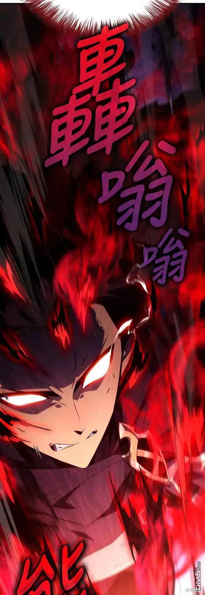 《归来的少爷是暗杀者》第1话 第47页