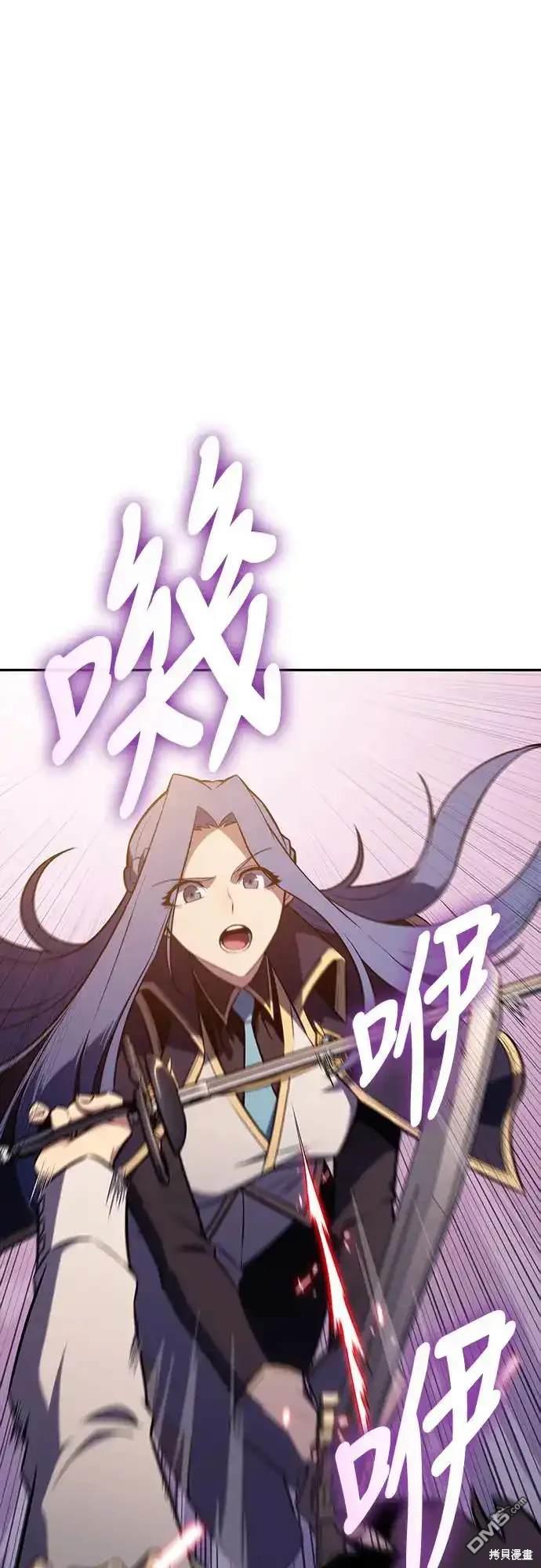 《归来的少爷是暗杀者》第3话 第1页