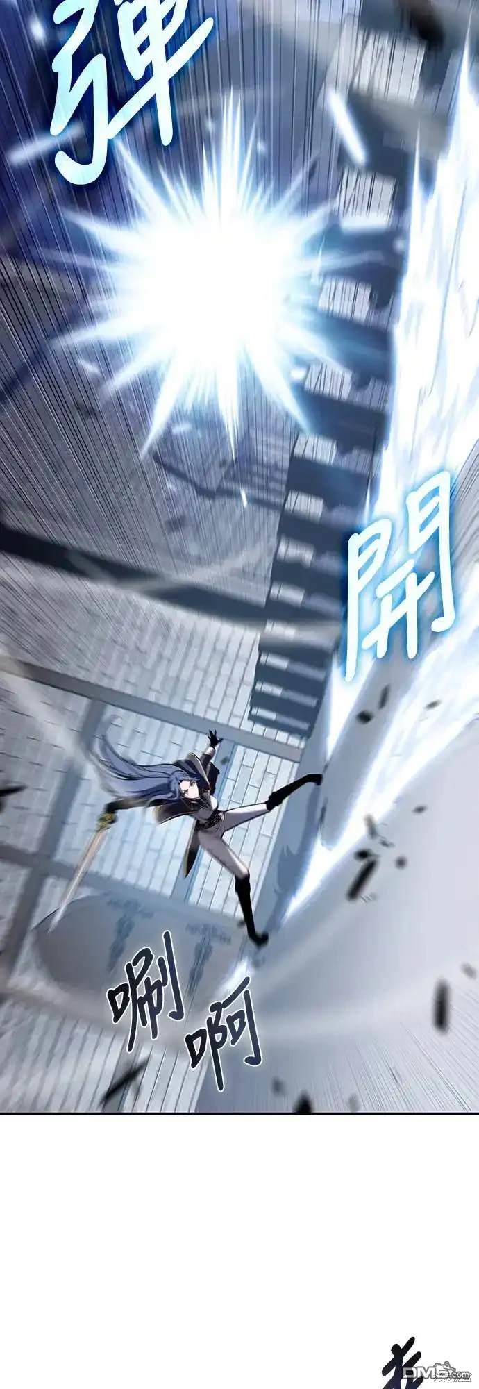 《归来的少爷是暗杀者》第3话 第4页