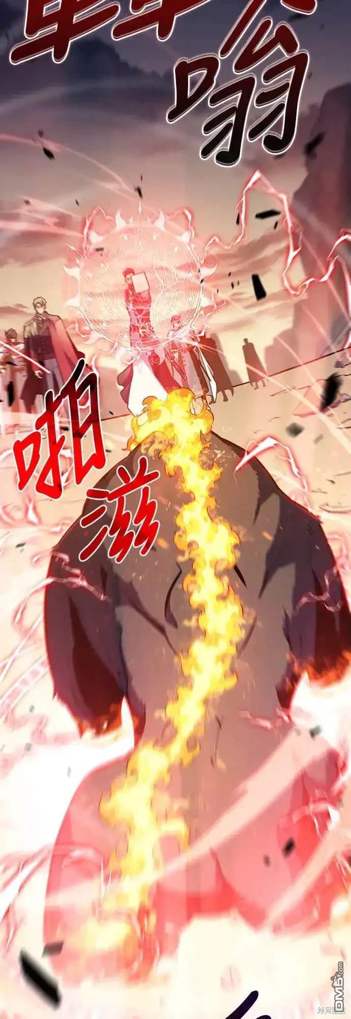 《归来的少爷是暗杀者》第5话 第12页