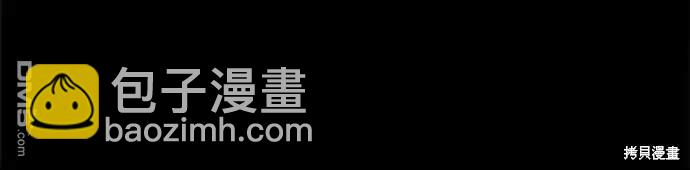 《归来的少爷是暗杀者》第5话 第22页
