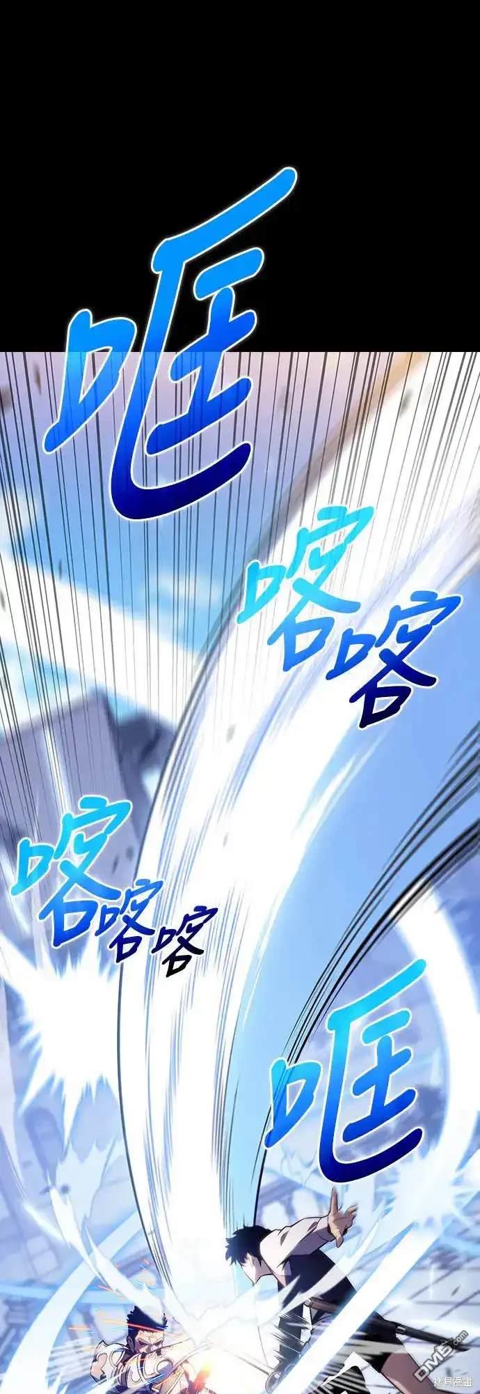 《归来的少爷是暗杀者》第5话 第42页
