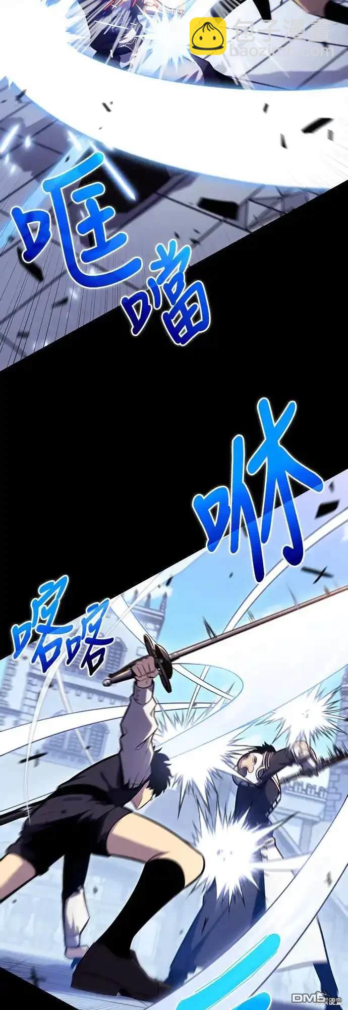 《归来的少爷是暗杀者》第5话 第43页