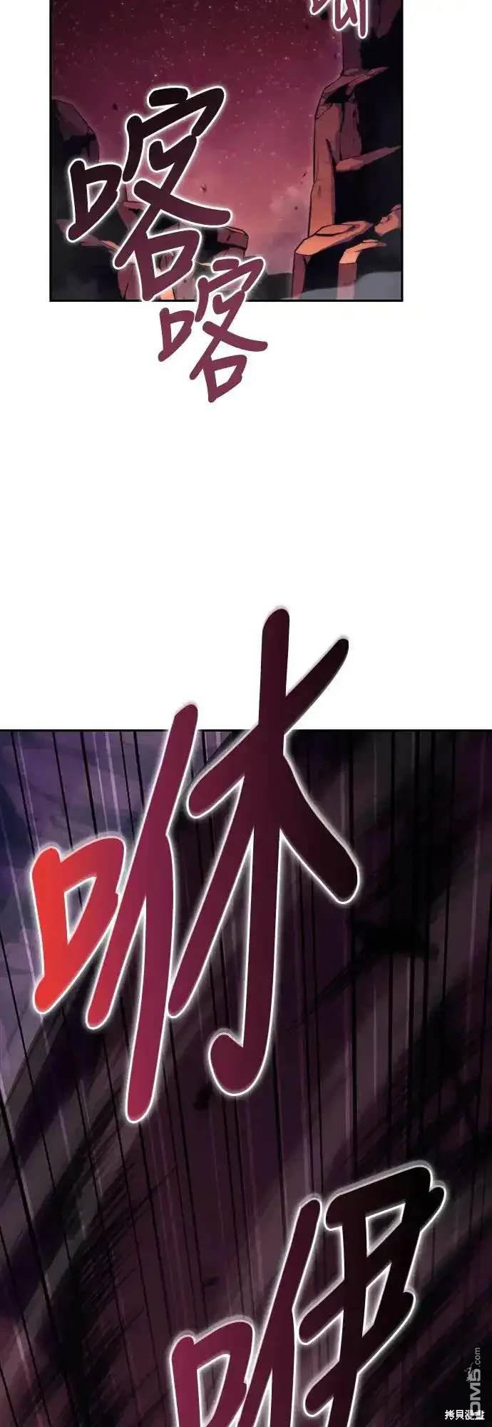 《归来的少爷是暗杀者》第7话 第14页