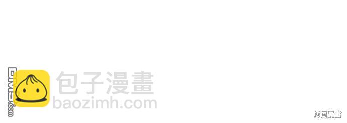 《归来的少爷是暗杀者》第7话 第47页