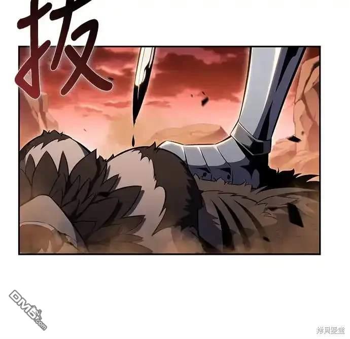 《归来的少爷是暗杀者》第7话 第5页