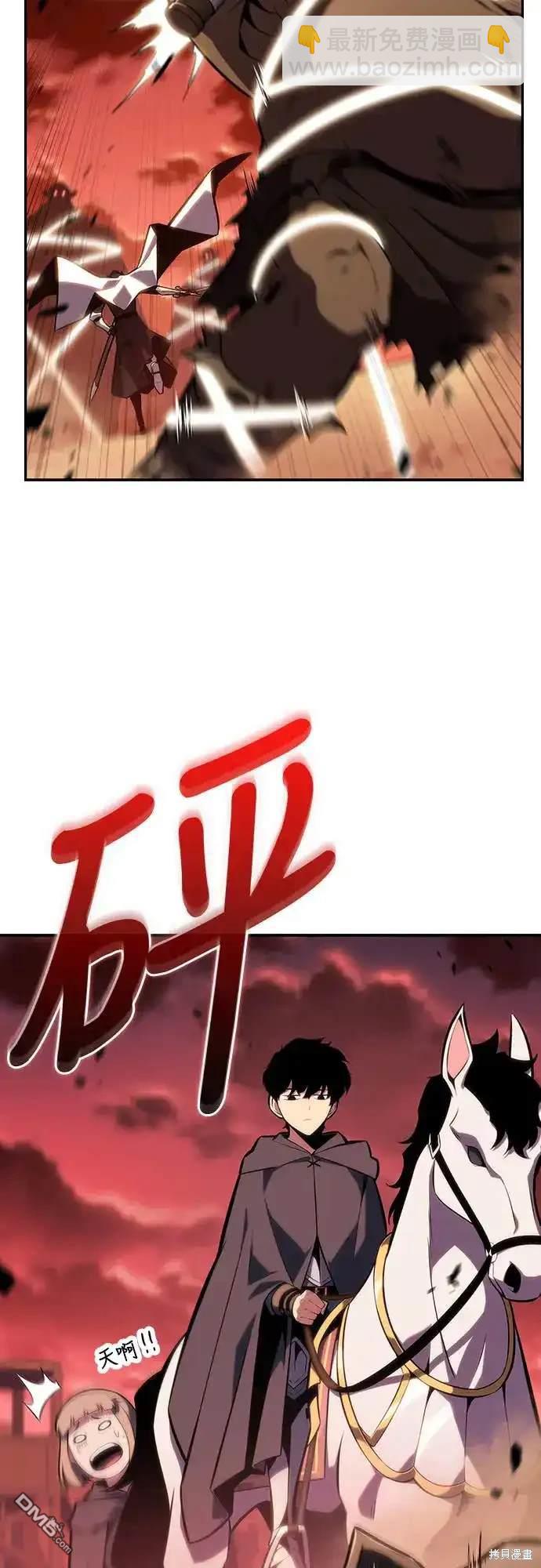 《归来的少爷是暗杀者》第6话 第14页
