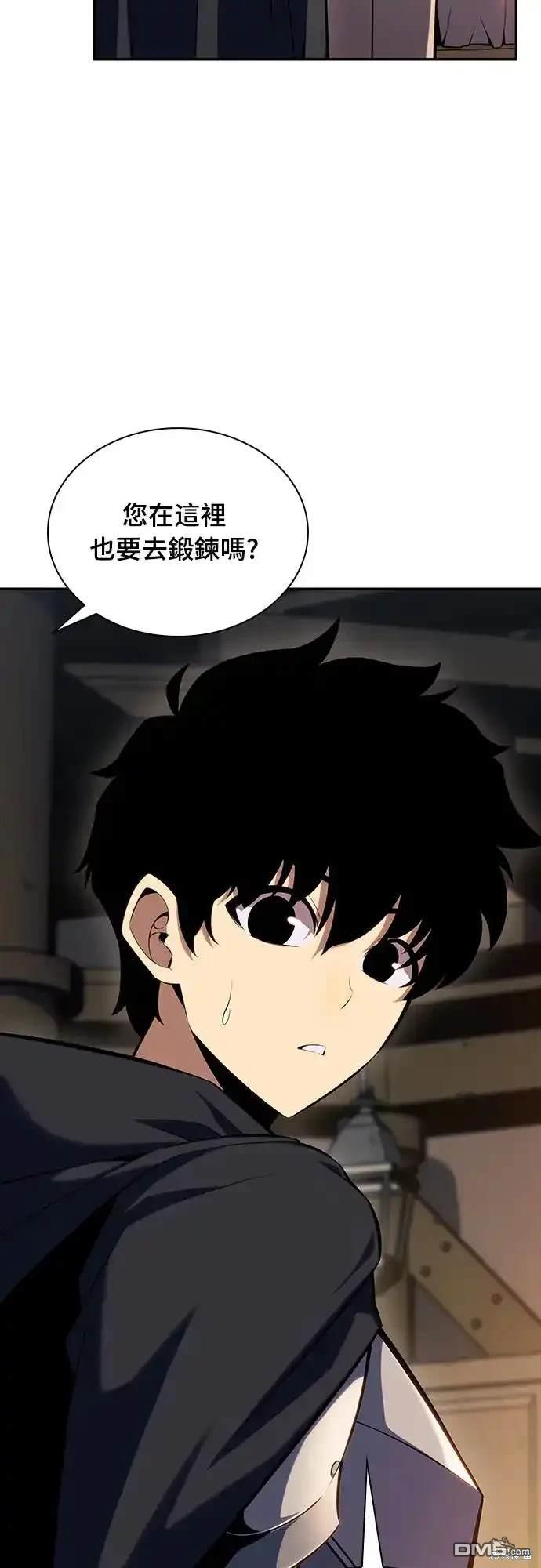 《归来的少爷是暗杀者》第6话 第36页