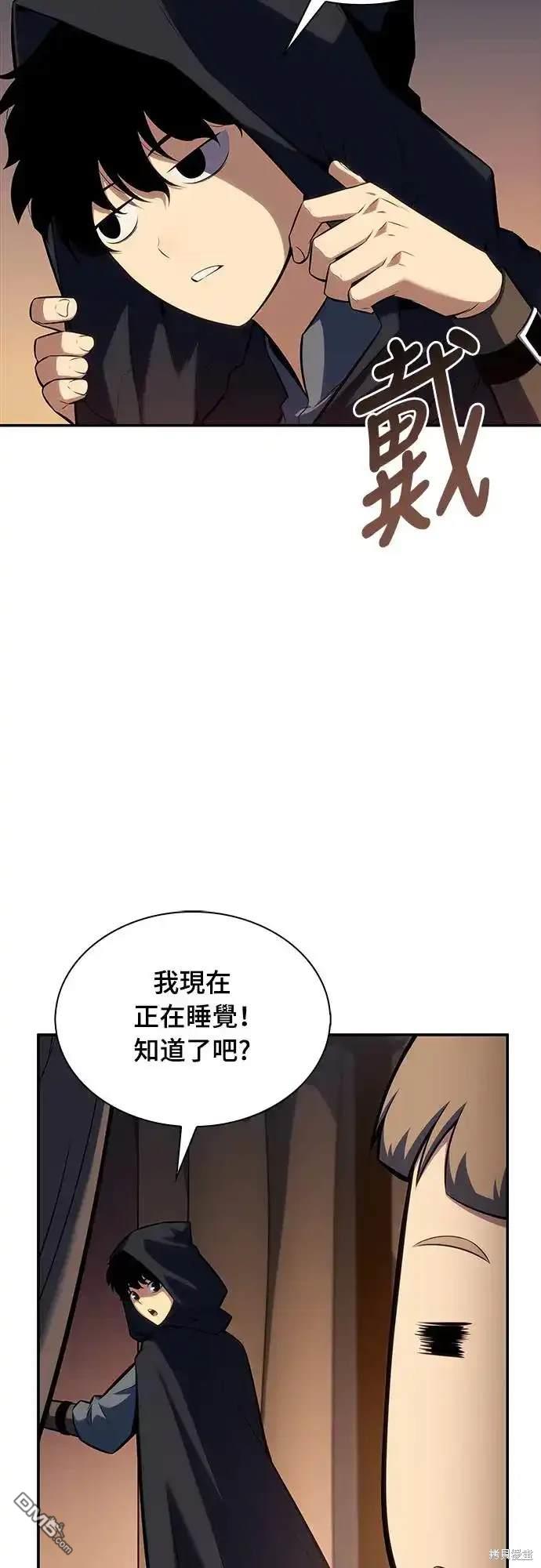 《归来的少爷是暗杀者》第6话 第39页