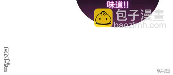 《归来的少爷是暗杀者》第6话 第47页