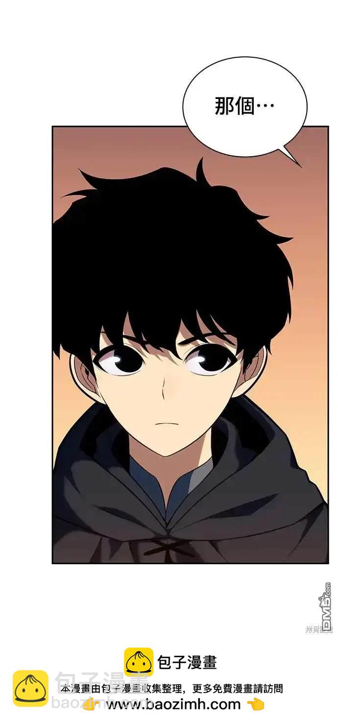 《归来的少爷是暗杀者》第8话 第50页