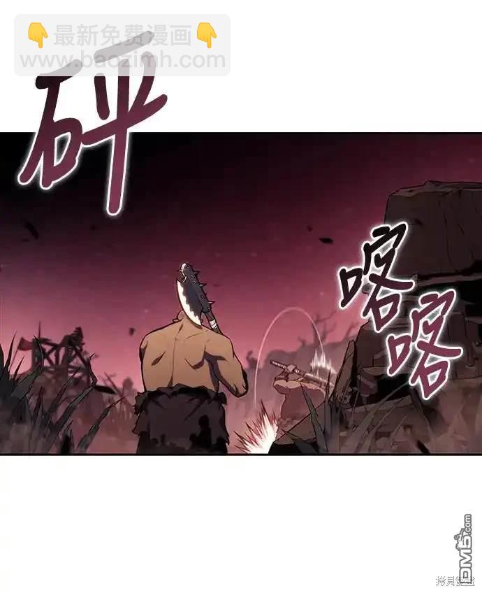 《归来的少爷是暗杀者》第10话 第11页