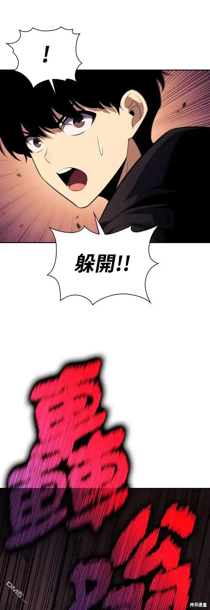 《归来的少爷是暗杀者》第10话 第23页
