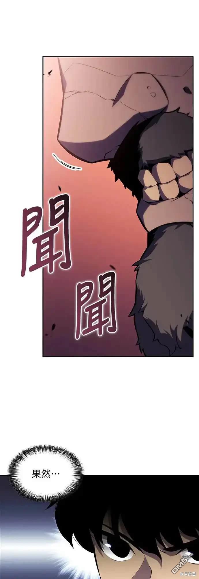 《归来的少爷是暗杀者》第10话 第28页