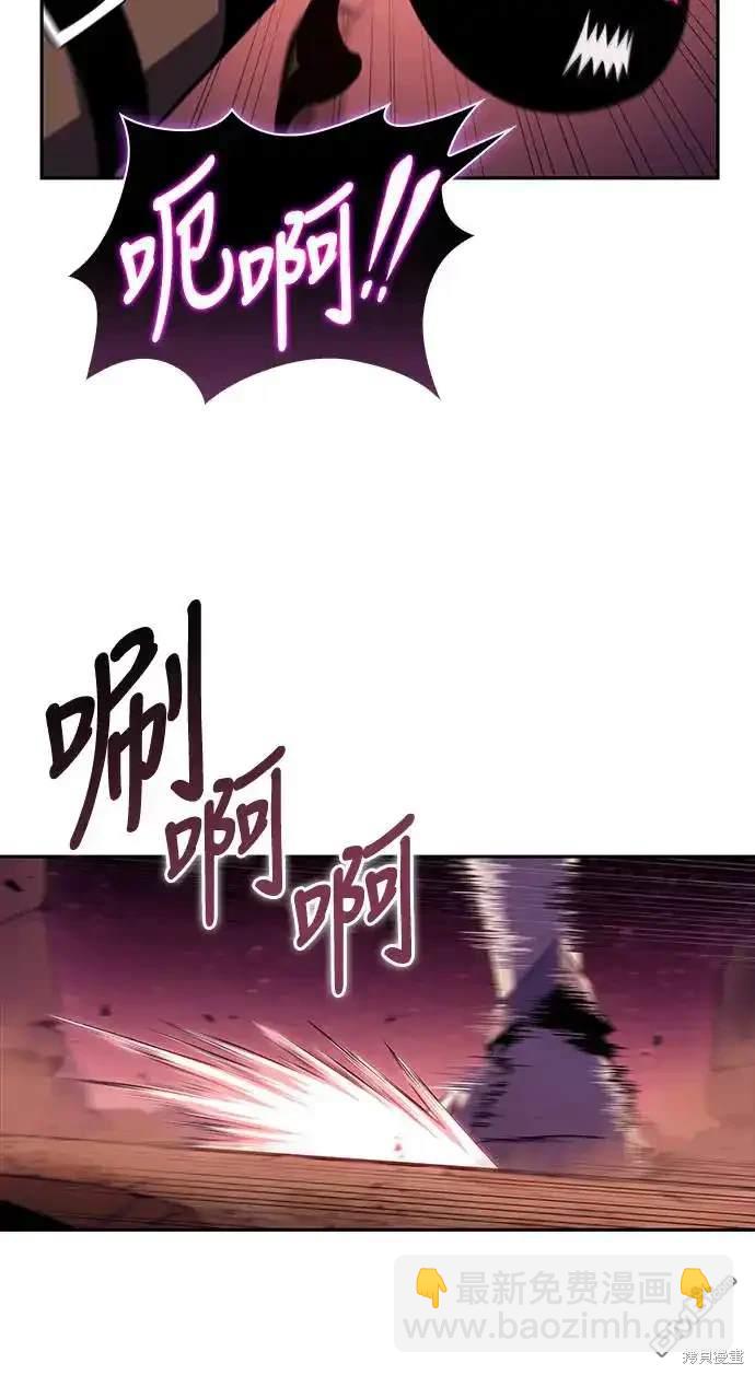 《归来的少爷是暗杀者》第10话 第40页