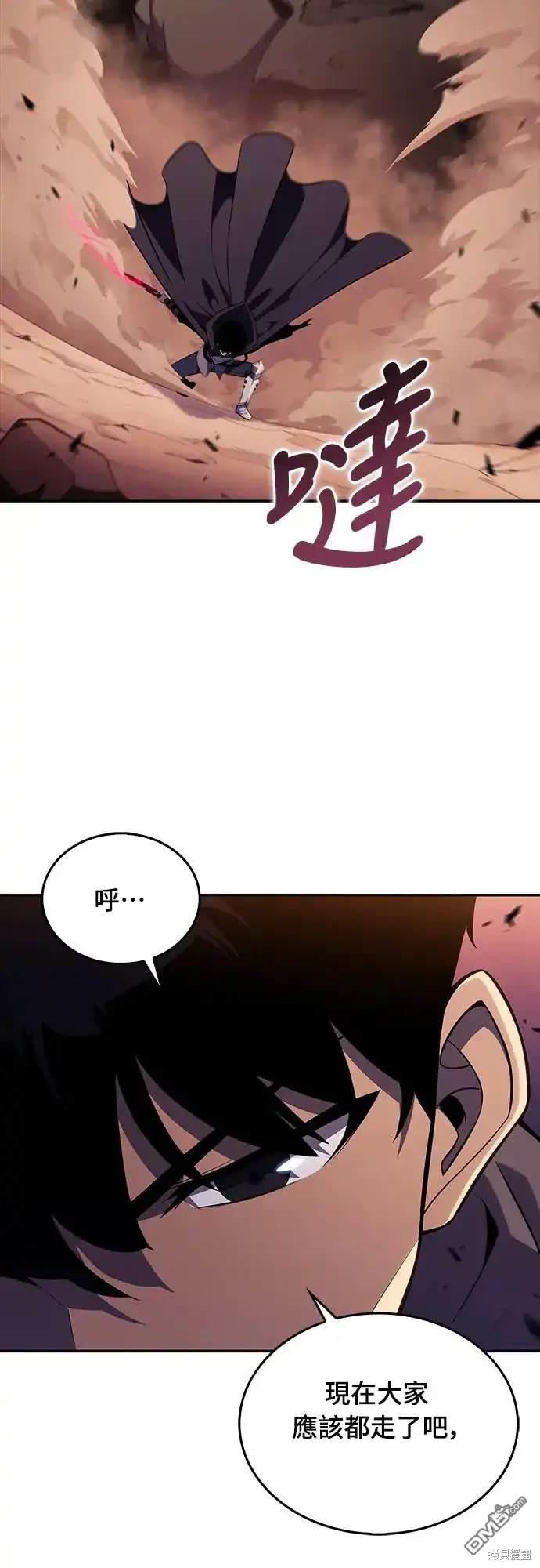 《归来的少爷是暗杀者》第10话 第47页