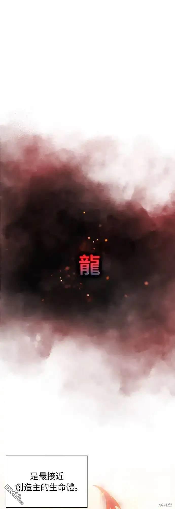 《归来的少爷是暗杀者》第11话 第1页
