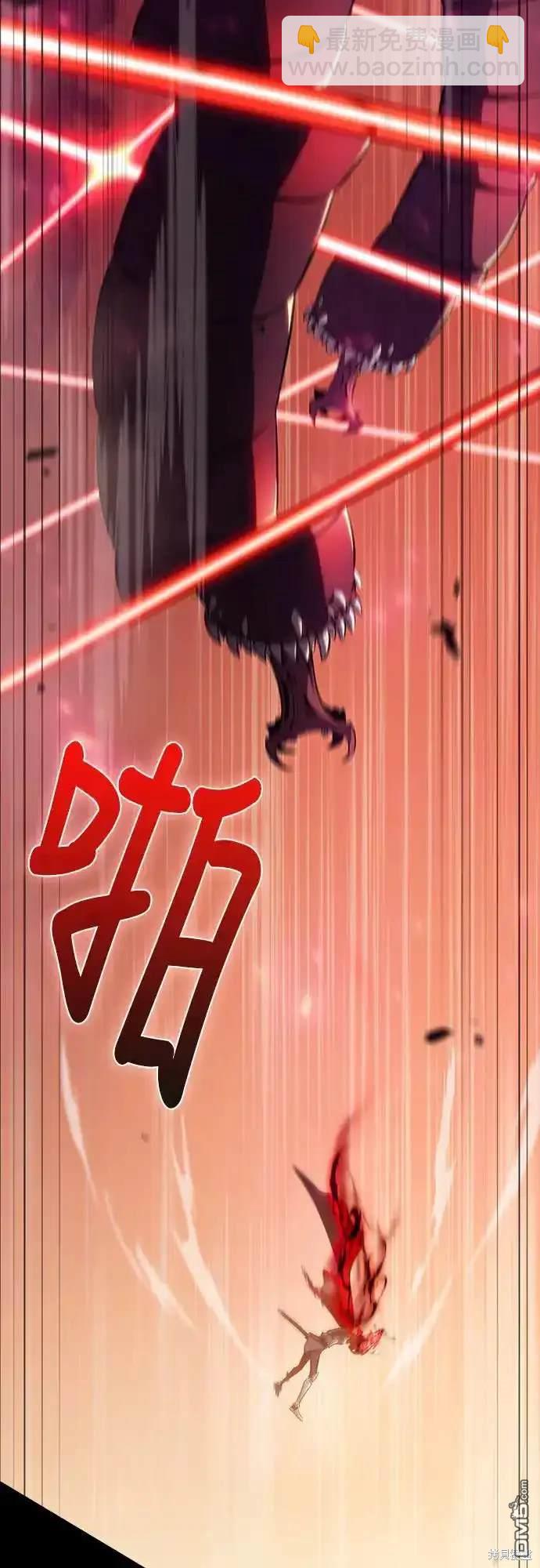 《归来的少爷是暗杀者》第11话 第22页