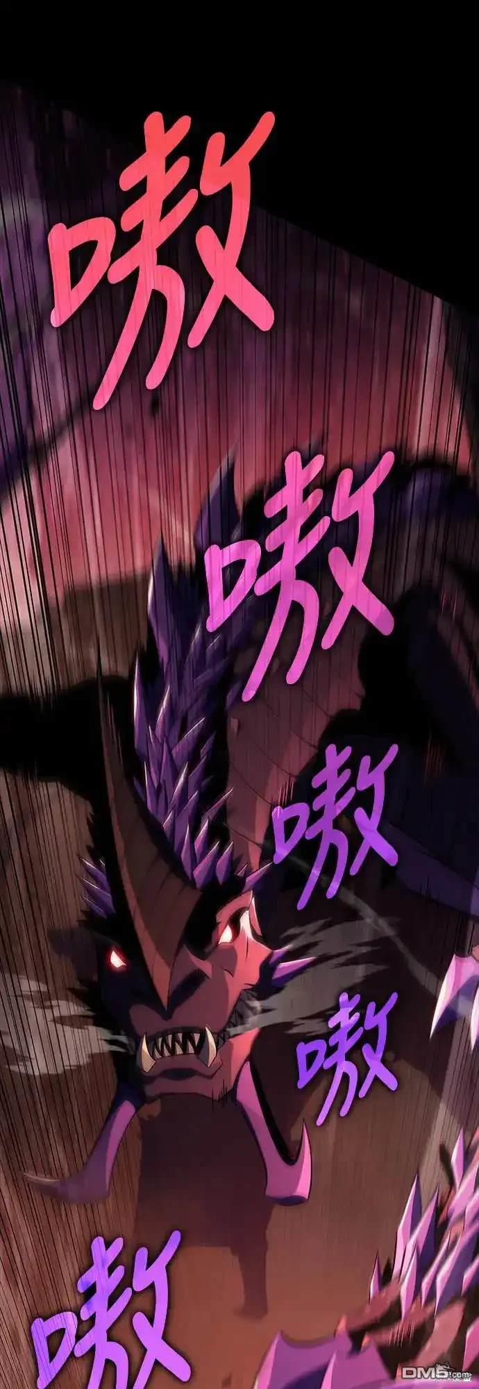 《归来的少爷是暗杀者》第11话 第25页