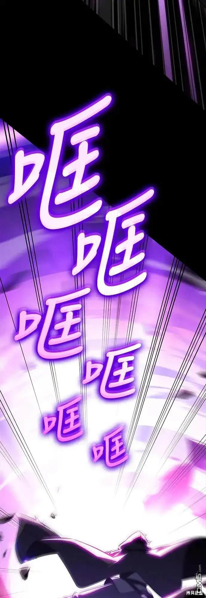 《归来的少爷是暗杀者》第11话 第29页