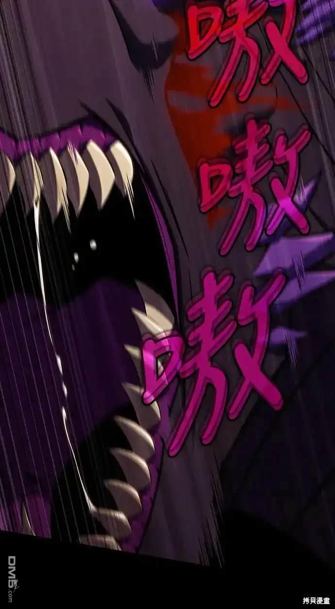 《归来的少爷是暗杀者》第11话 第36页