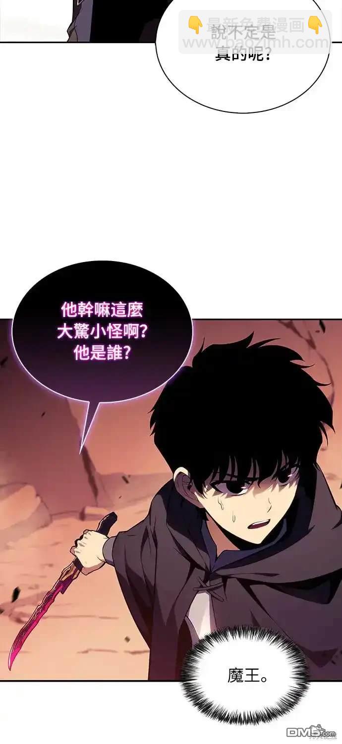 《归来的少爷是暗杀者》第12话 第19页