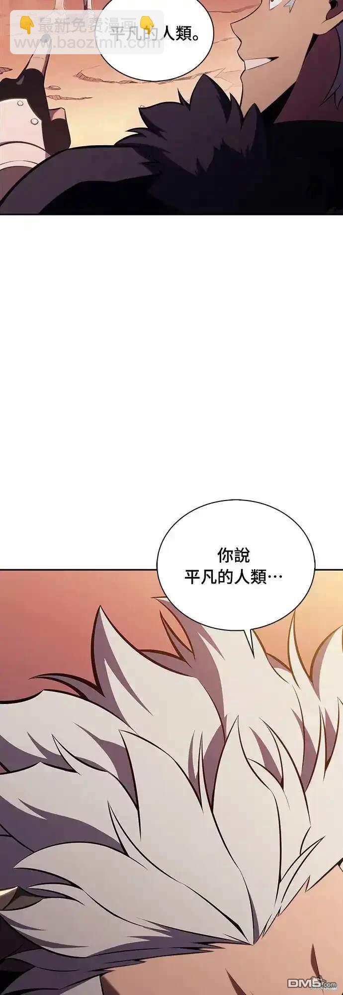 《归来的少爷是暗杀者》第12话 第31页