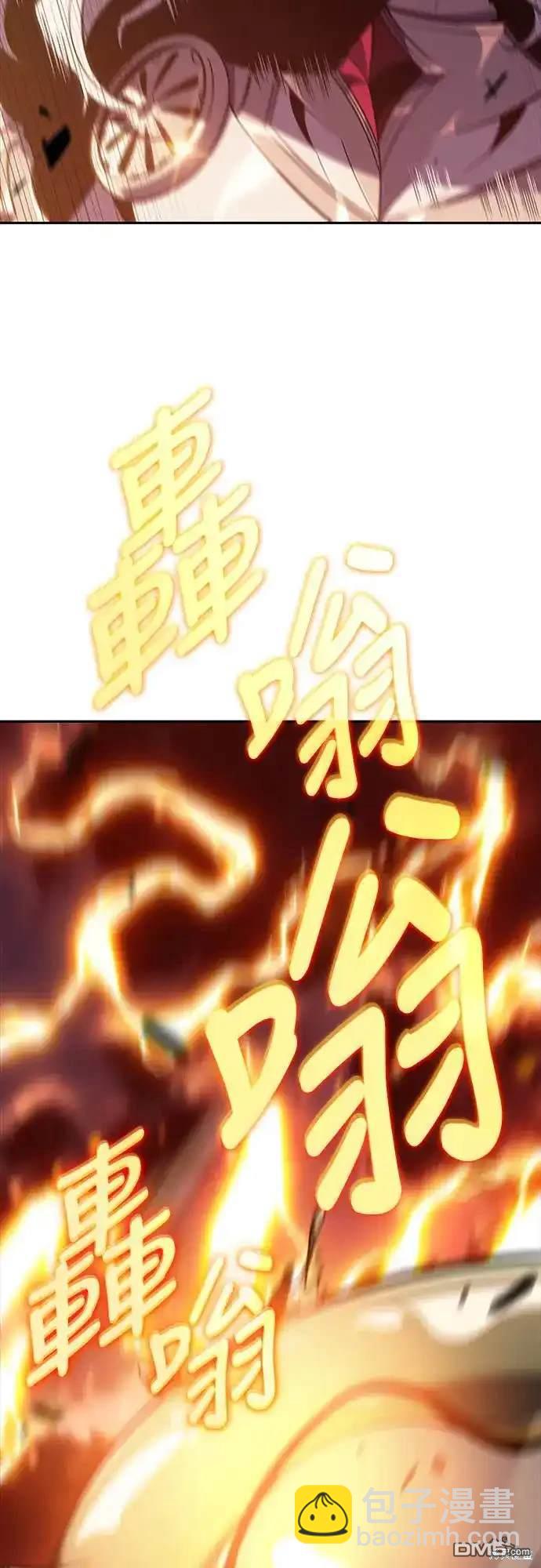 《归来的少爷是暗杀者》第9话 第15页