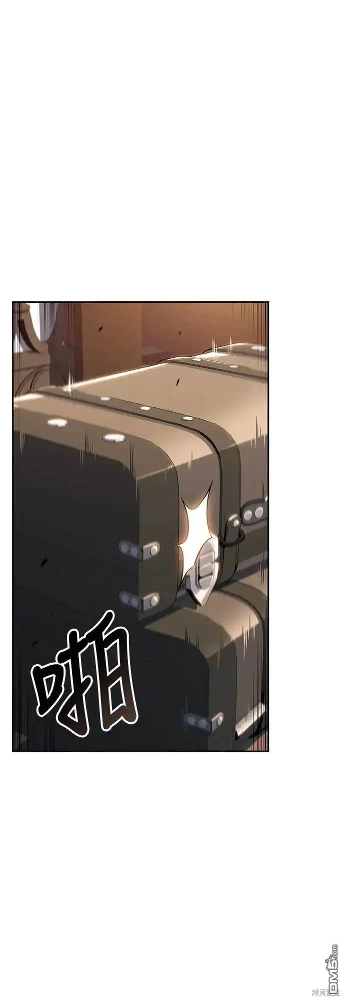 《归来的少爷是暗杀者》第14话 第1页