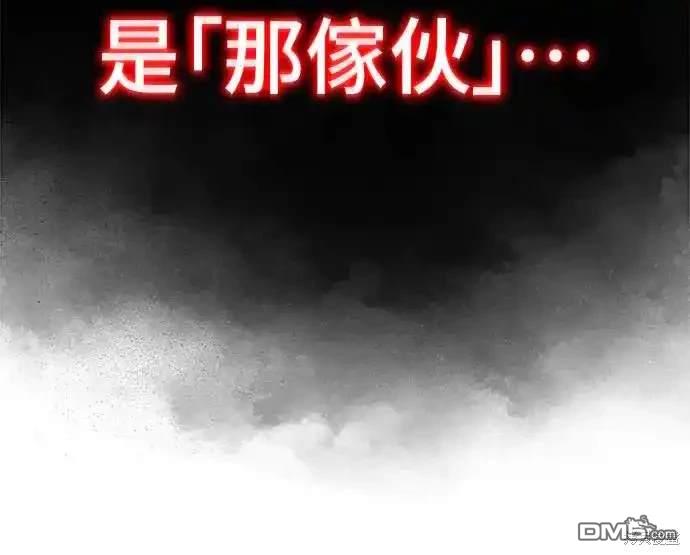 《归来的少爷是暗杀者》第14话 第27页