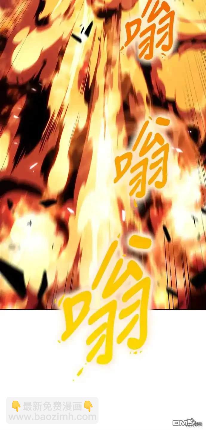 《归来的少爷是暗杀者》第13话 第48页