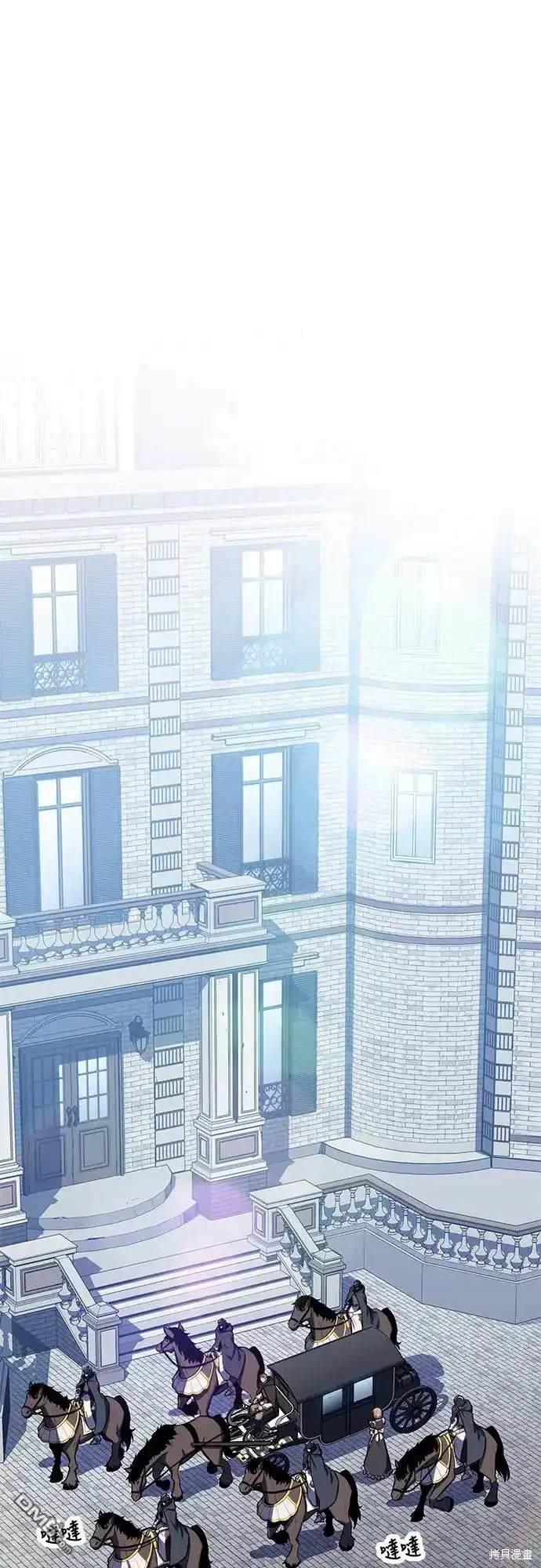 《归来的少爷是暗杀者》第15话 第1页