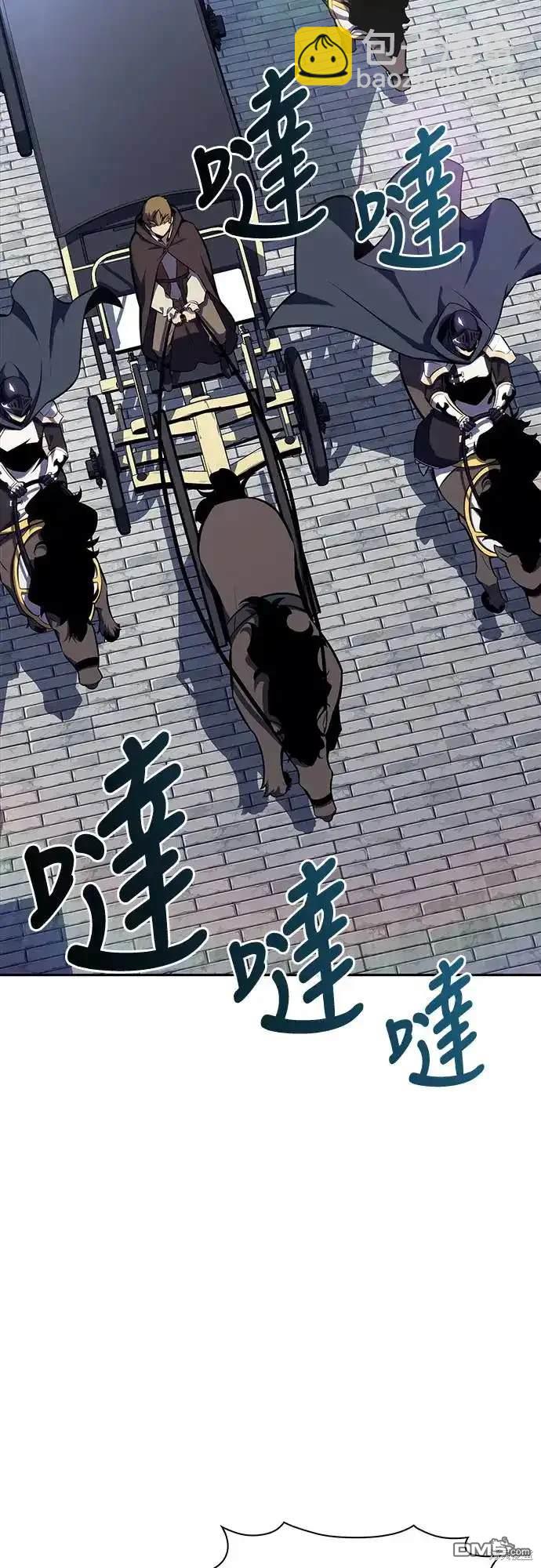 《归来的少爷是暗杀者》第15话 第7页